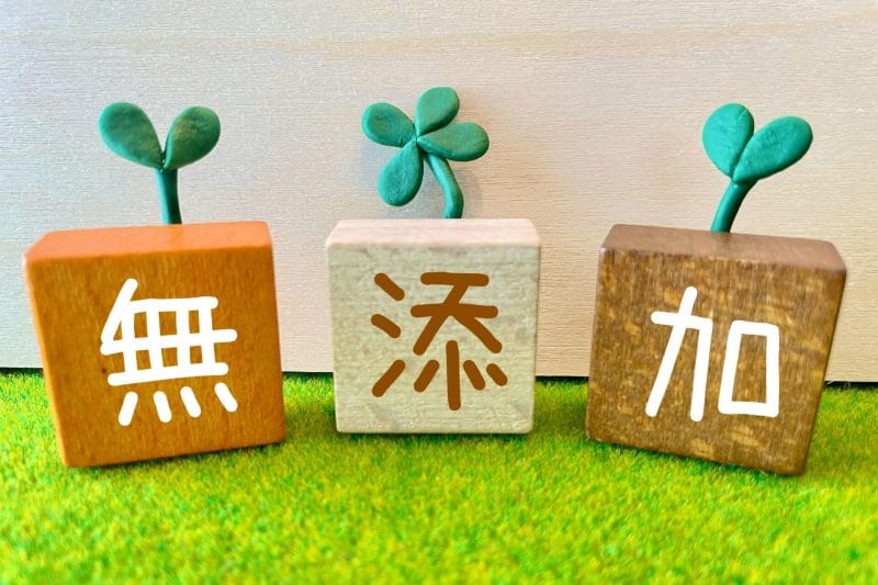 添加物のイメージ画像