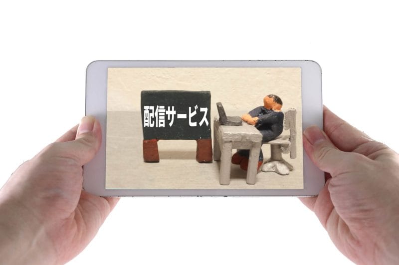 動画配信サービスのイメージ画像